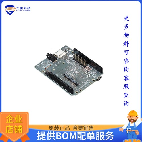 4418【SONY SPRESENSE EXTENSION BOARD】扩展板、子卡