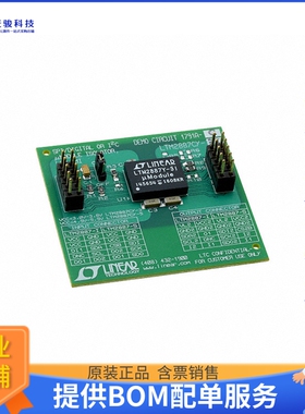 DC1791A-C【DEMO BOARD FOR LTM2887-3I】评估和演示板套件