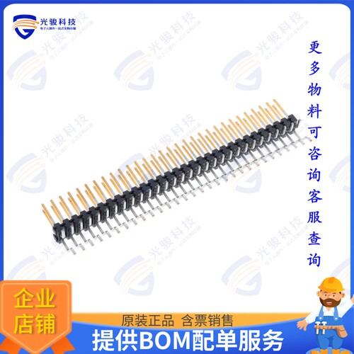 TSM-130-02-S-MT 连接器CONN HEADER SMD R/A 60POS 2.54MM