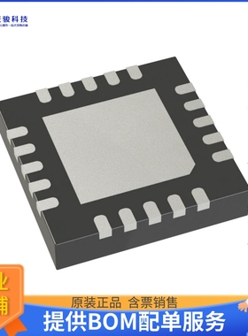 LTC4318CUF#PBF《接口芯片IC INTERFACE SPECIALIZED 20QFN》