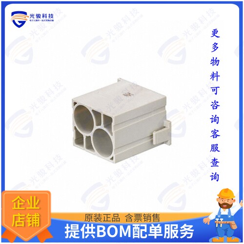 1983720000连接器 MODULE W/O CONTACTS FEMALE 2POS