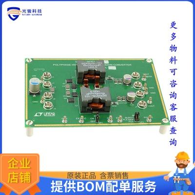 DC2236A-A【LTC3890EUH-2 DEMO BOARD - 16V ?】DC/DC、AC/DC、SM
