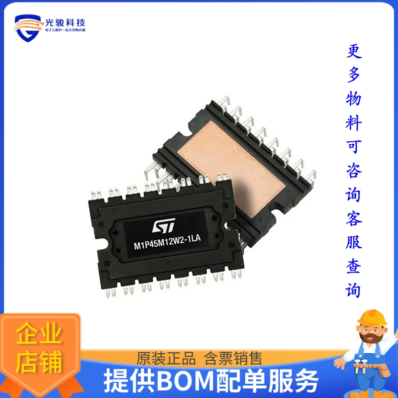 SH68N65DM6AG晶体管MOSFET 2N-CH 650V 64A 9ACEPACK