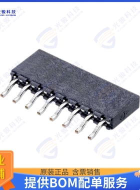 M20-7910842R 连接器CONN RCPT 8POS 0.1 GOLD SMD R/A