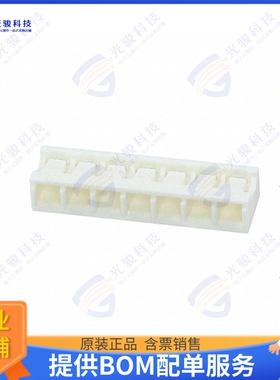 510150700 连接器CONN HSG CRIMP 7POS