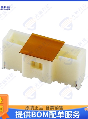 2035561007 连接器CONN HEADER SMD 10POS 1MM