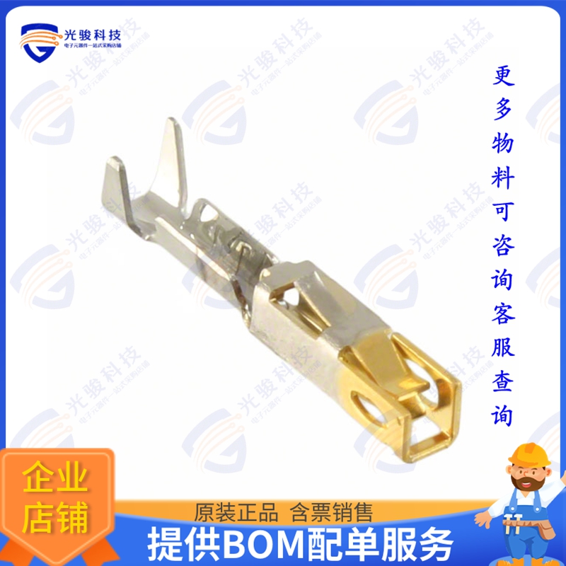 XG5W-0232 连接器CONN SOCKET 24-28AWG CRIMP GOLD