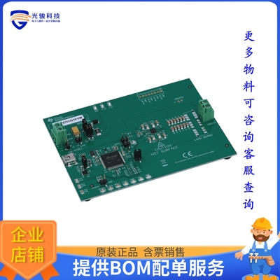 LP875701Q1EVM【LED DRIVER】DC/DC、AC/DC、SMPS评估板