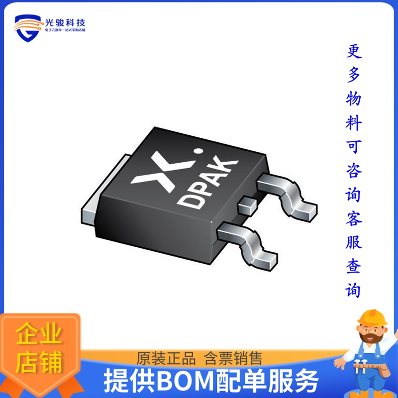 MJD148J【TRANS NPN 45V 4A DPAK】晶体管