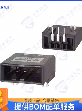 2-178293-2 连接器CONN HEADER R/A 3POS 3.81MM