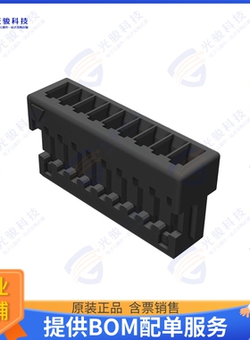 50236-009H0H0-001 连接器9P, 1.0MM PITCH WTB HOUSING