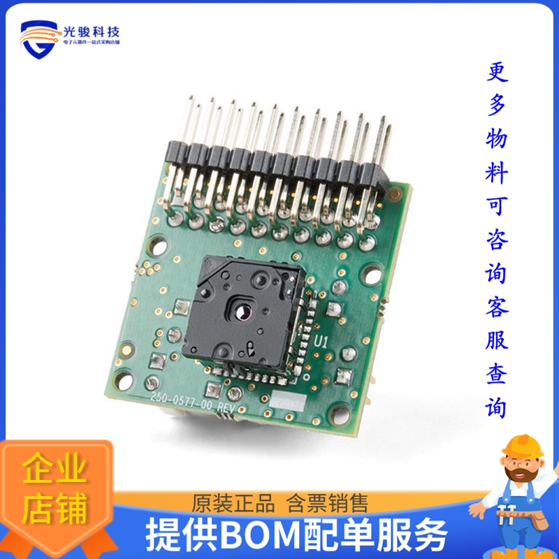 KIT-15948【FLIR RADIOMETRIC LEPTON DEV V2】传感器评估板