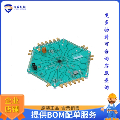 LMK04821EVM【EVAL BOARD FOR LMK04821】评估和演示板套件
