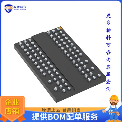W9751G8NB-25《存储器芯片IC DRAM 512MBIT PAR 60VFBGA》