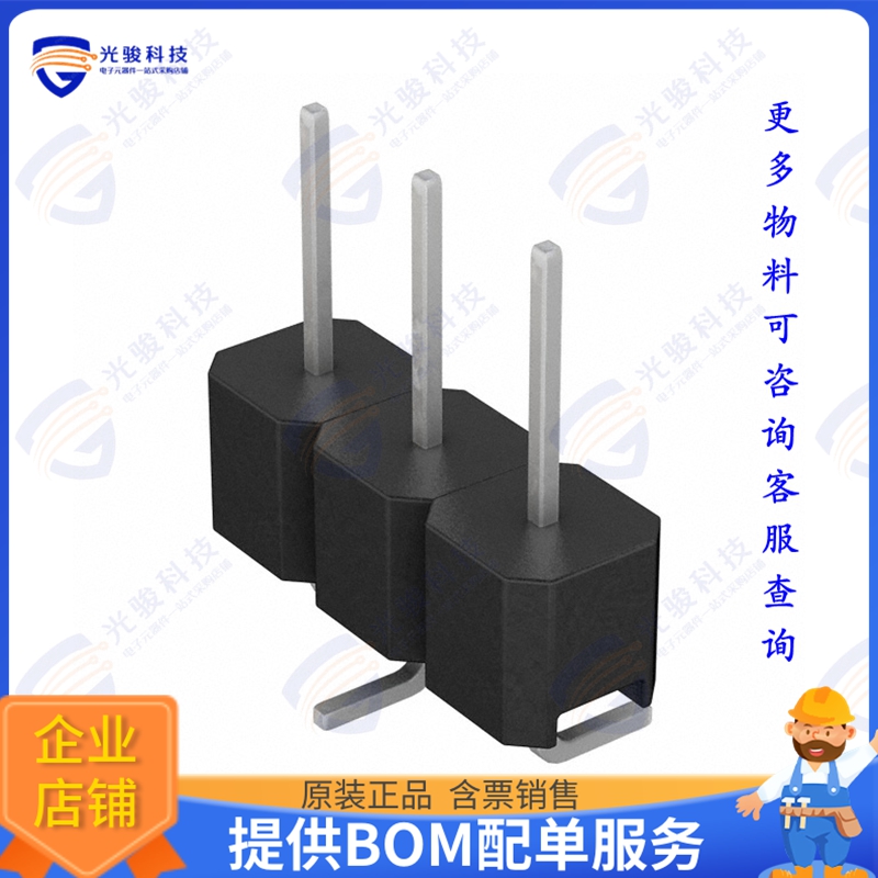 NREC003SABC-M30RC 连接器CONN HEADER SMD 3POS 2.54MM