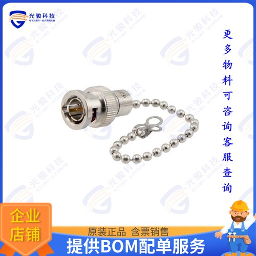LCTR6253C 连接器2 WATT 75OHM BNC PLUG TERMINATIO