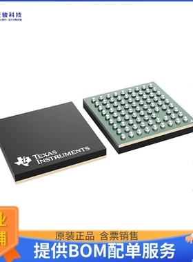 TLV320AIC33IGVX《接口芯片LOW-POWER STEREO CODEC WITH 10 I》