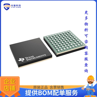 TLV320AIC33IGVX《接口芯片LOW-POWER STEREO CODEC WITH 10 I》