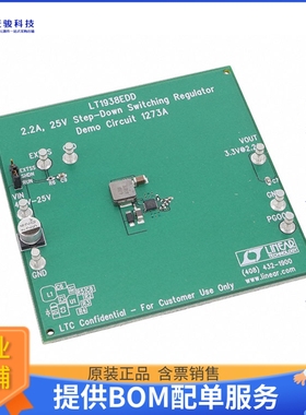 DC1273A【BOARD DEMO FOR LT1938EDD】DC/DC、AC/DC、SMPS评估板