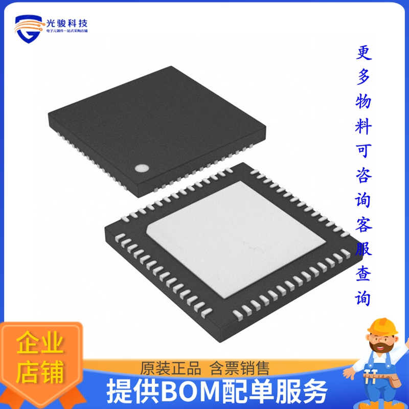 FT2232H-56Q-TRAY《接口芯片IC DUAL USB TO UART/FIFO 56VQFN》