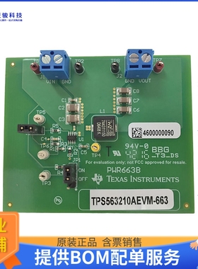 TPS563210AEVM-663【EVALUATION MODULE】DC/DC、AC/DC、SMPS评