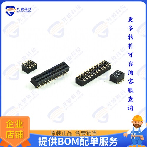 2248-A2X05G00DPU 连接器PCB SOCKET, DOUBLE ROW, 10 PIN,