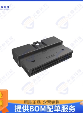 10168908-040KALF 连接器WIRELOCK 1.8MM, 40P HEADER HOUSI