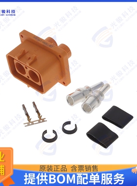 ELRA2Z2510 连接器5.7MM EPOWER-LITE 2WAY RECEPTACL