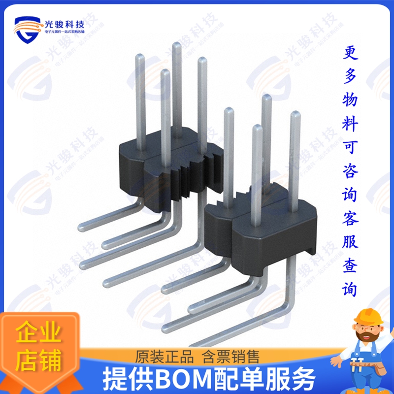 PEC20DBBN 连接器CONN HEADER R/A 40POS 2.54MM