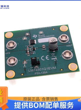 LM74501Q1EVM【EVAL BOARD FOR LM74501-Q1】评估和演示板套件