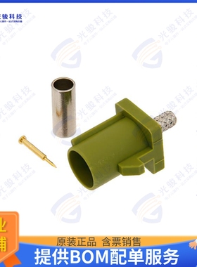 PE45404K 连接器FAKRA Plug Connector Crimp/Solde