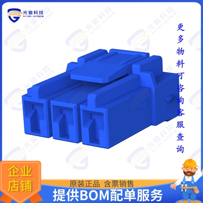 1747995-3 连接器GHC EYELET 6.2 3POS PLUG HOUSING