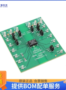 DC1986A【EVAL BOARD FOR LTM2892-I】评估和演示板套件