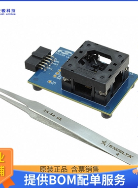 SI5332-32SKT-DK【32-QFN SI5332 CBPRO DONGLE KIT】可编程适配