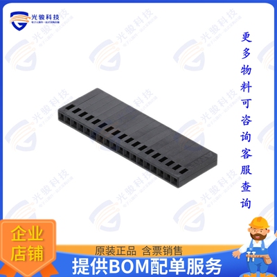 3-87499-4 连接器CONN RCPT HSG 18POS 2.54MM