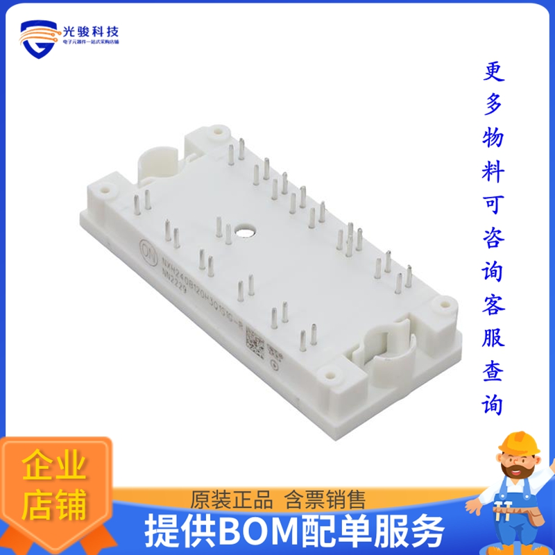 NXH240B120H3Q1S1G-R晶体管150KW 110V Q1BOOST SOLDER PIN