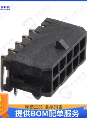 430451000 连接器CONN HEADER R/A 10POS 3MM