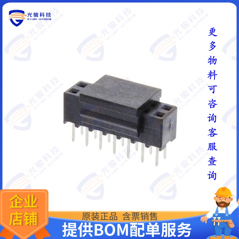 1-2314824-4 连接器14P,2MM,B-B,REC,DRVT,2.7,0.1AU,T