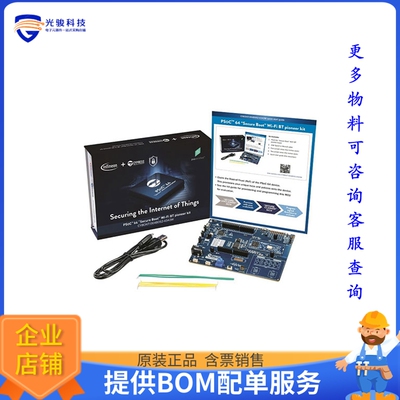 CY8CKIT-064B0S2-4343W【PSOC 64 SECURE BOOT PIONEER KIT】射