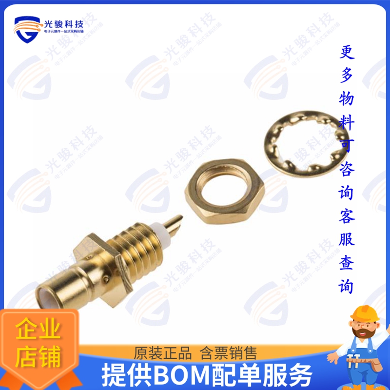 2955687C036 连接器CONN SMB JACK 50 OHM PANEL