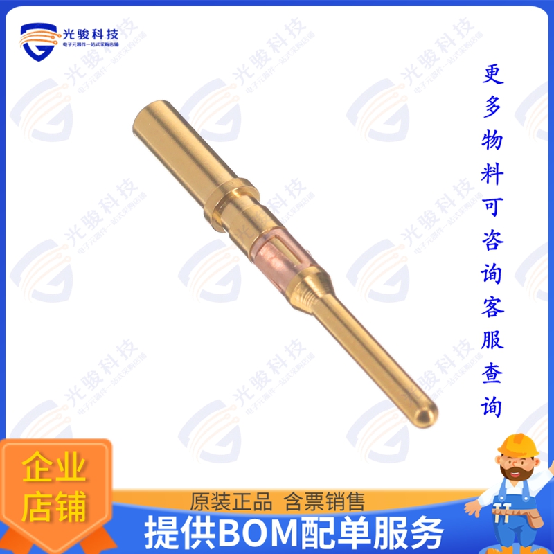 RM16M23D281000连接器 CONN PIN 16-20AWG GOLD CRIMP