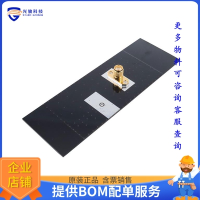 ACR1504I3-EVB-S【EVAL BOARD 915 ACR1504I3 ANT】射频评估板开