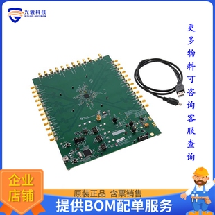 LMK5B33216EVM【EVAL BOARD FOR 16-OUTPUT, THREE】评估和演示