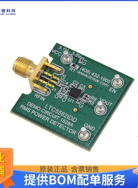 DC1528A【EVAL BOARD FOR LTC5582IDD】射频评估板开发套件