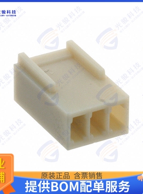 SWH25X-NULC-S03-UU-BA 连接器CONN RCPT HSG 3POS 2.54MM