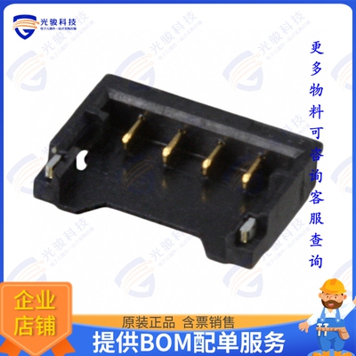 781710004 连接器CONN HEADER SMD 4POS 1.2MM
