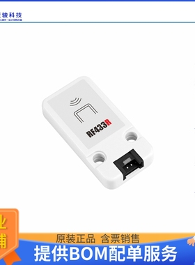 U113【RF UNIT 433 MHZ RECEIVER (SYN513】射频评估板开发套件