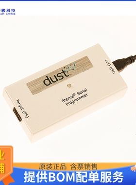 DC9010B【SERIAL PROGRAMMER ETERNA】编程器、仿真器、调试器