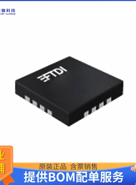 FT230XQ-T《接口芯片IC USB SERIAL BASIC UART 16QFN》