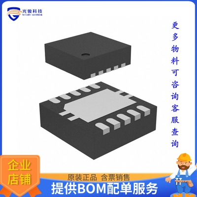 TPS54336ADRCR电源芯片《IC REG BUCK ADJ 3A 10VSON》